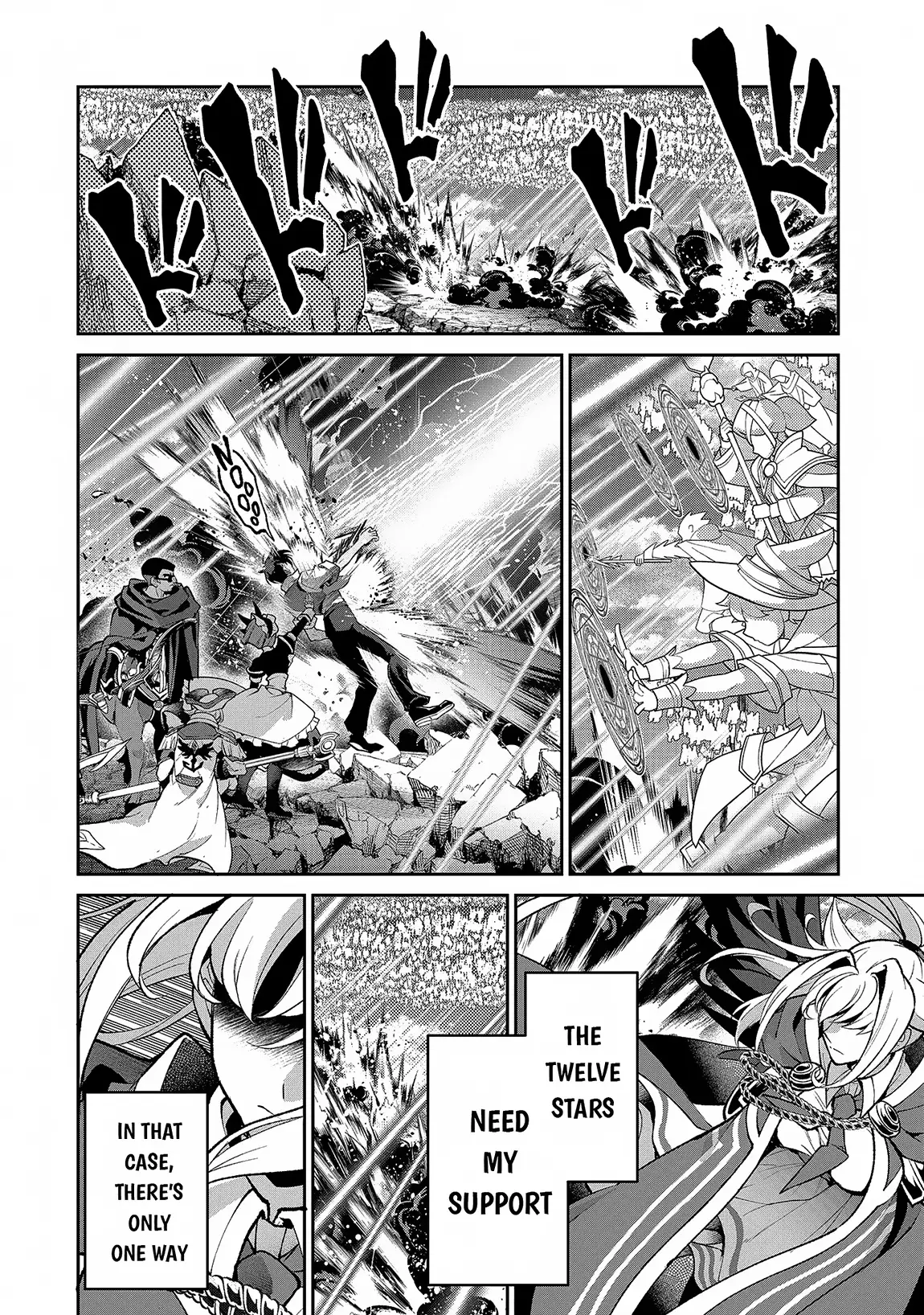 Yasei no Last Boss ga Arawareta! - 46.1 page 15-07557bcd