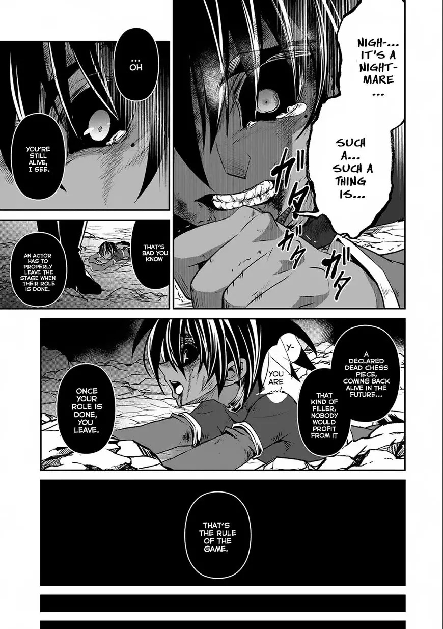 Yasei no Last Boss ga Arawareta! - 7 page 34
