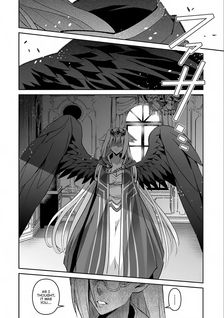 Yasei no Last Boss ga Arawareta! - 7 page 9