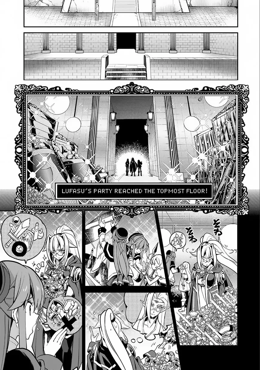 Yasei no Last Boss ga Arawareta! - 9 page 26