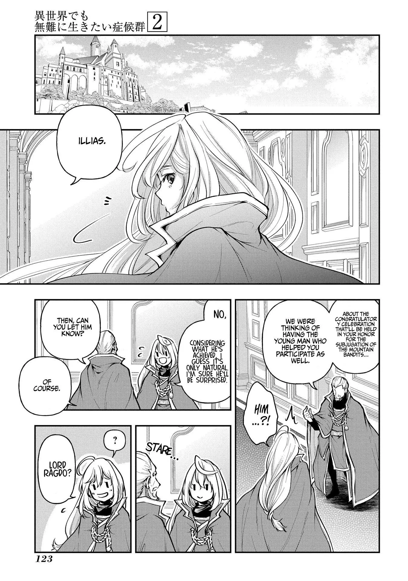 Isekai Demo Bunan ni Ikitai Shoukougun - 10 page 9