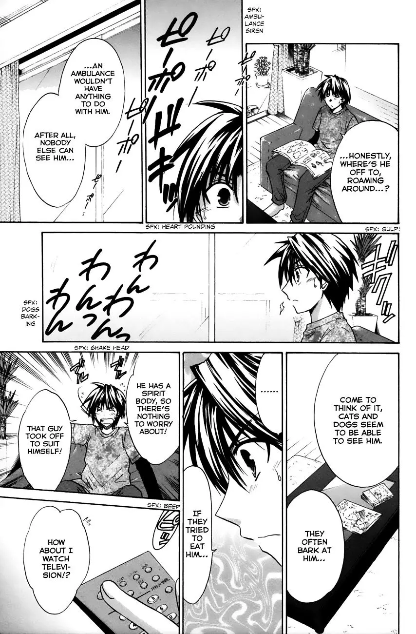 Kanade - 14 page 17-3feaca0a