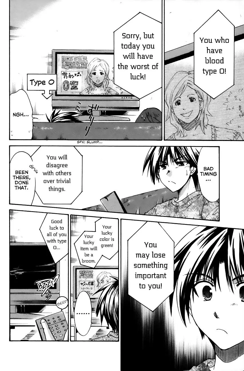 Kanade - 14 page 18-2001b33e