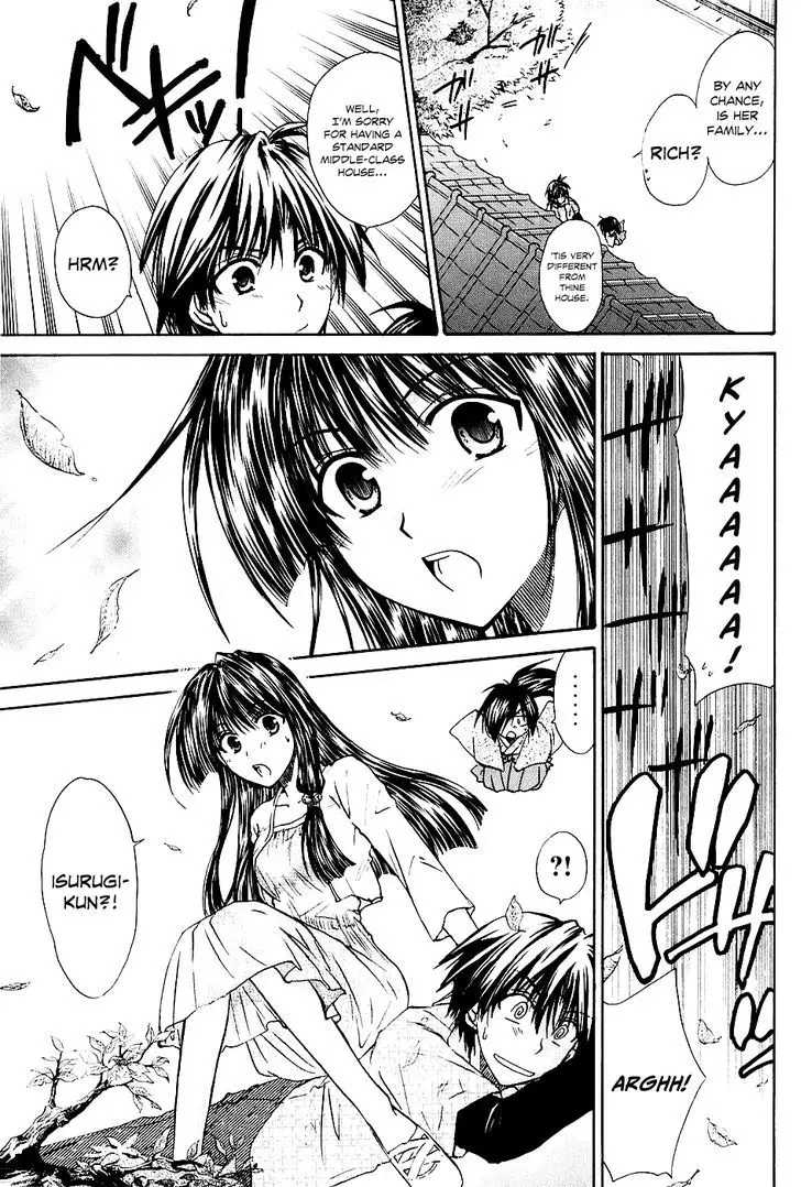 Kanade - 2 page 11-dc074416