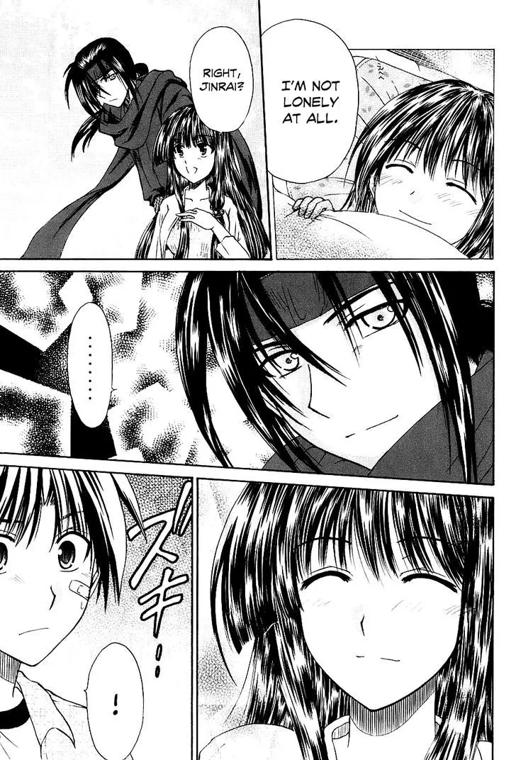 Kanade - 2 page 19-dc7eeaa6