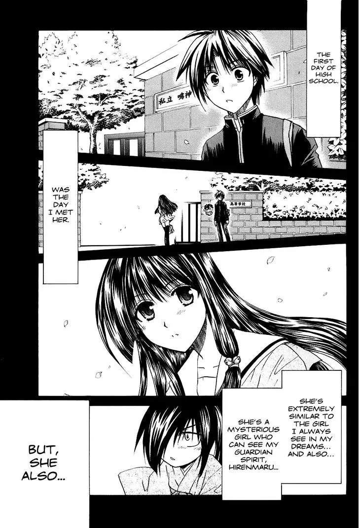 Kanade - 2 page 3-04eb0983