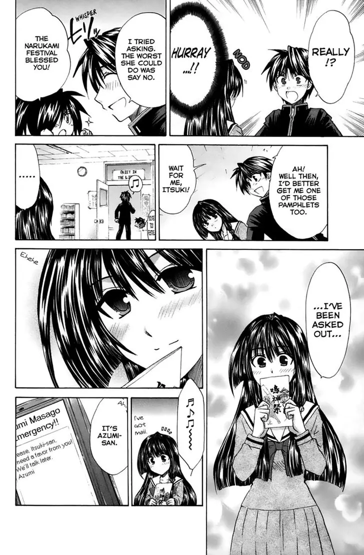 Kanade - 22 page 16-ae3b6a90