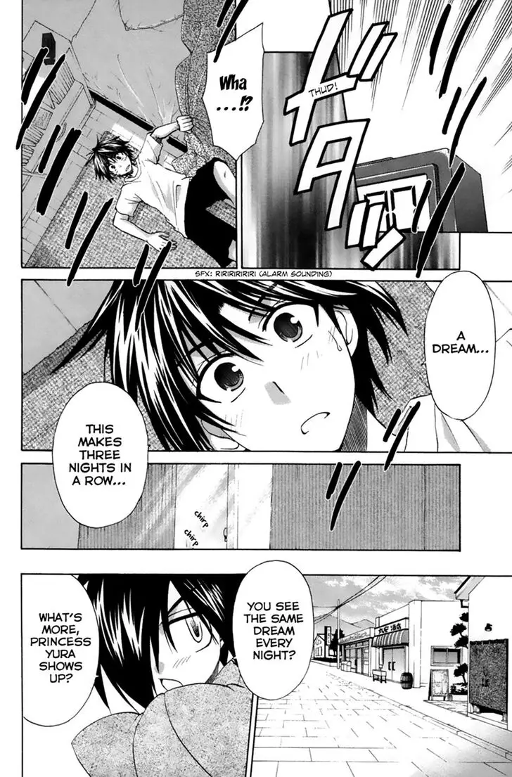 Kanade - 22 page 6-382fba08