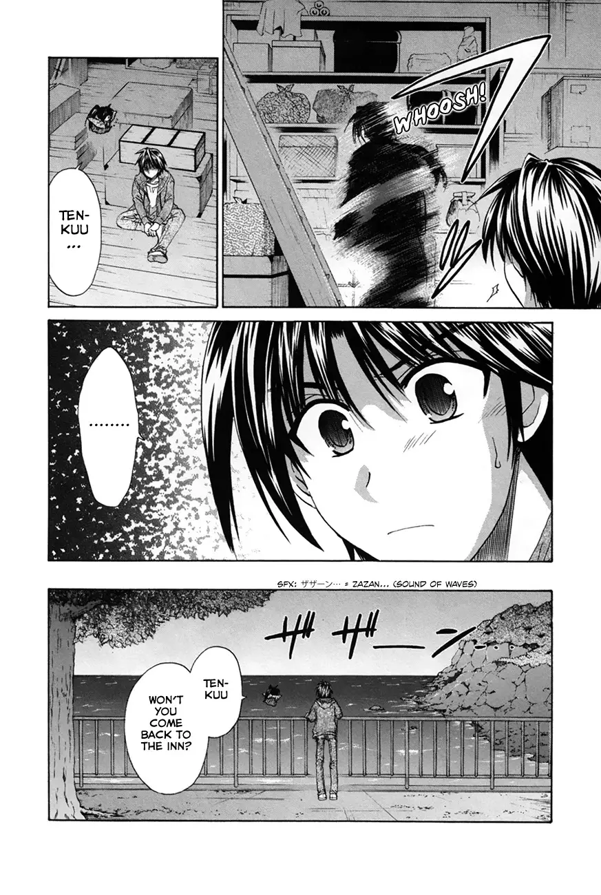 Kanade - 27 page 6