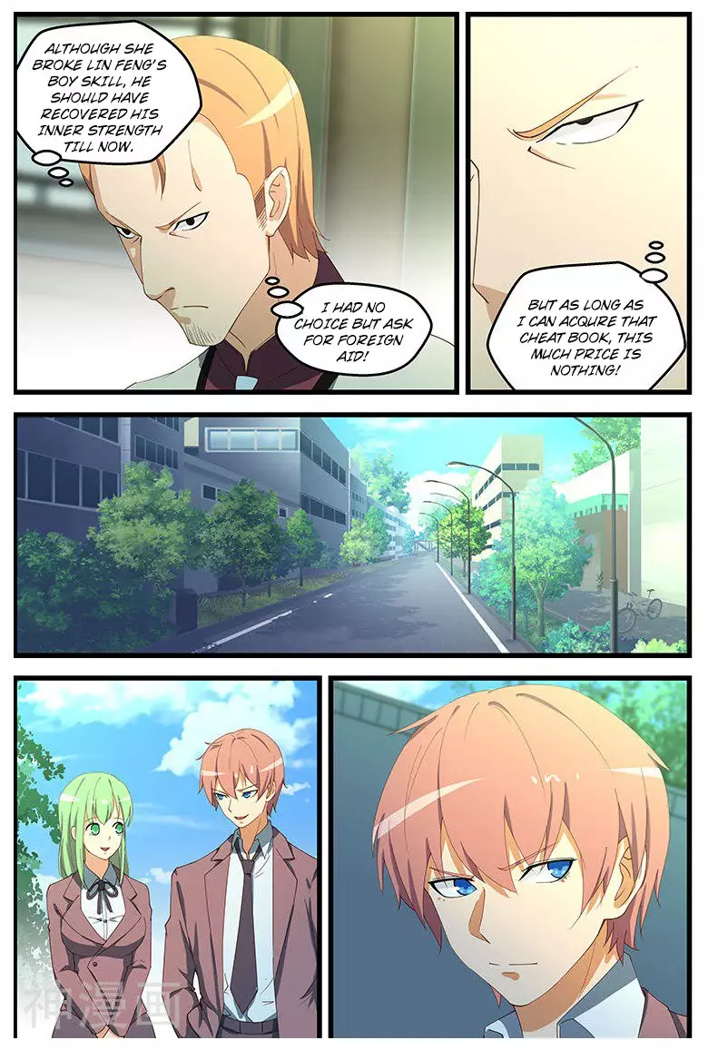 The Treasured Sakura Tome - 102 page 6