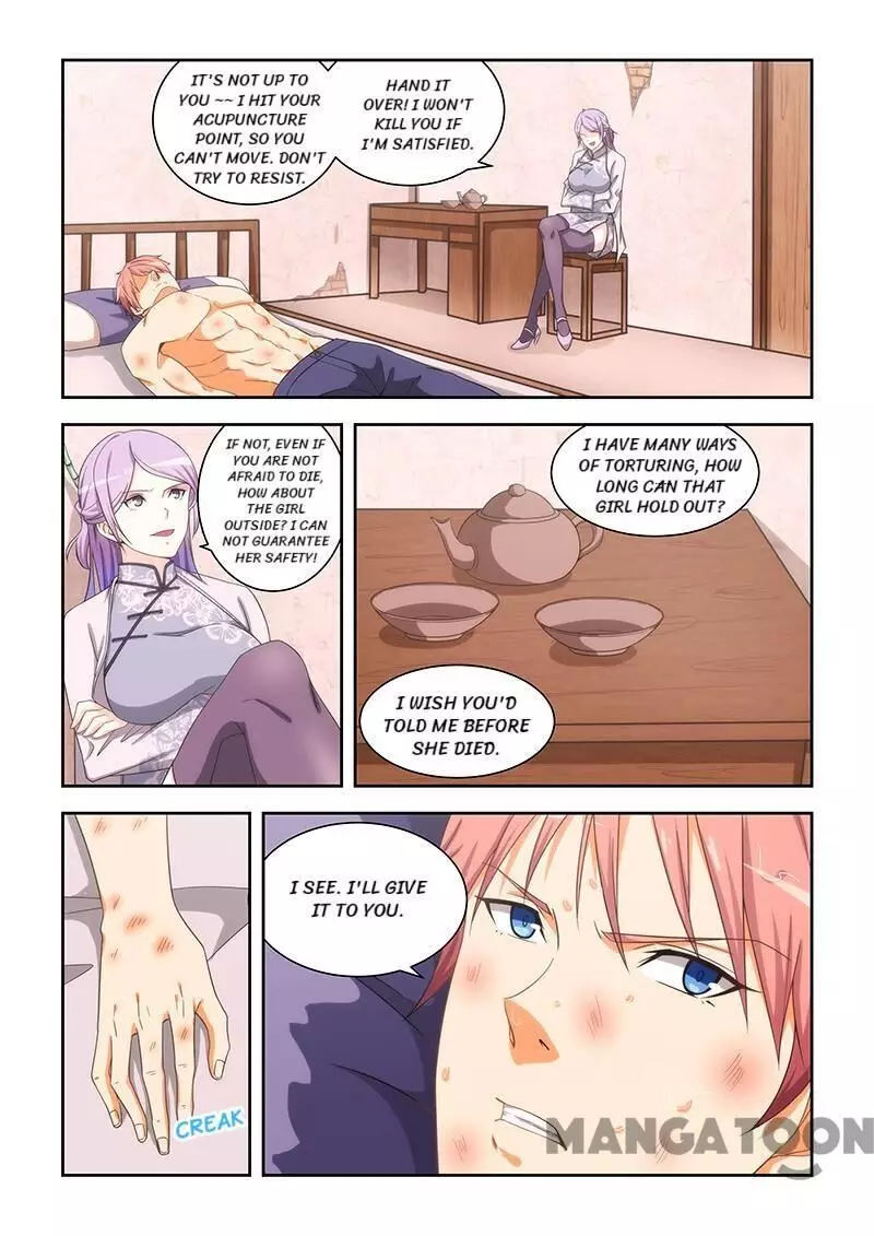 The Treasured Sakura Tome - 165 page 7