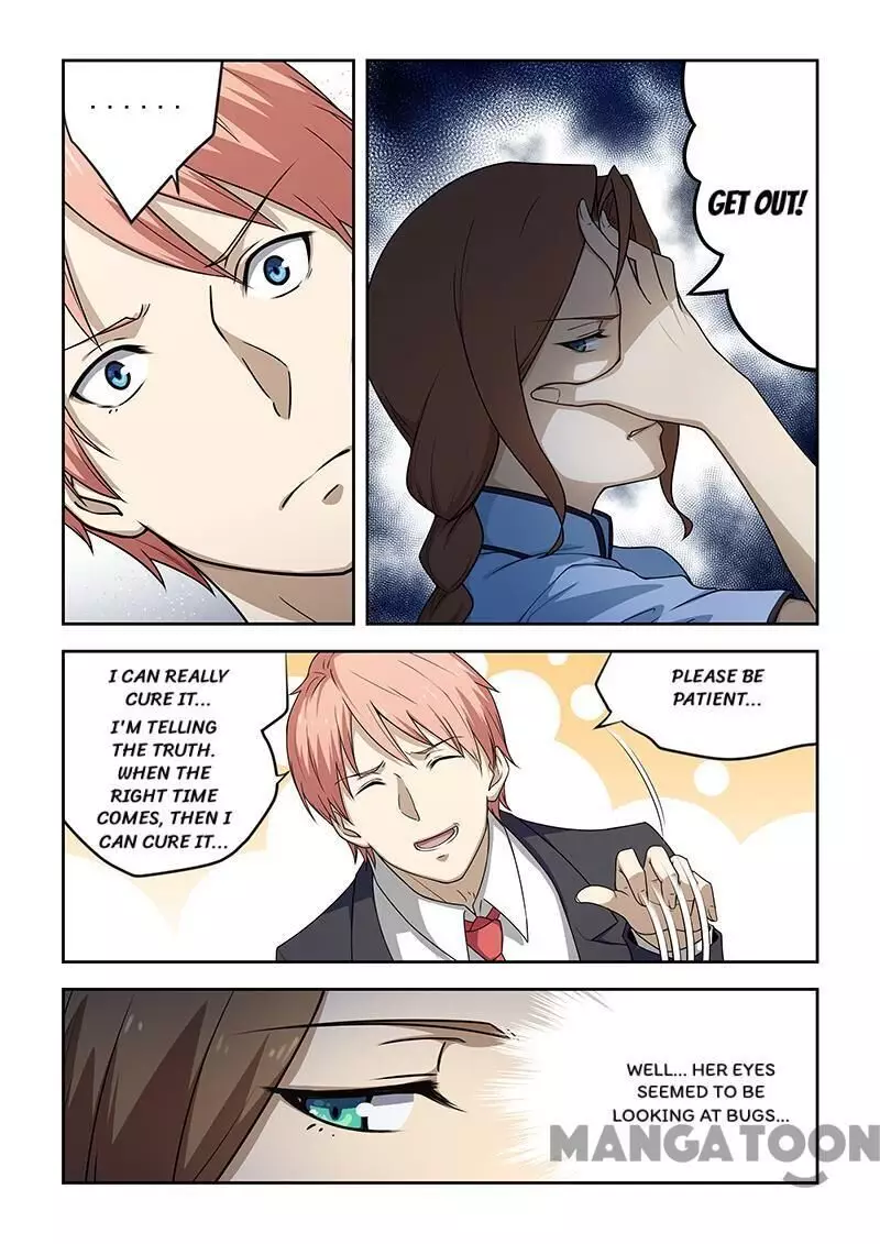 The Treasured Sakura Tome - 182 page 3