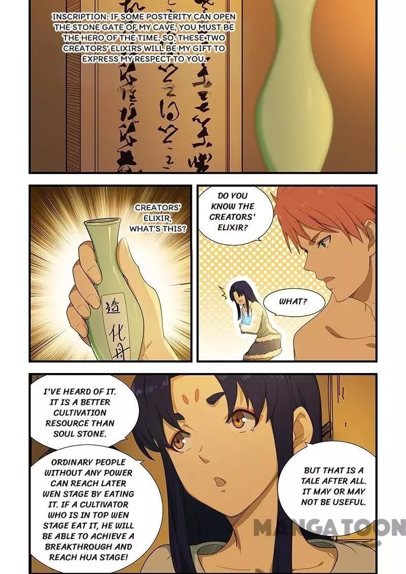 The Treasured Sakura Tome - 198 page 7