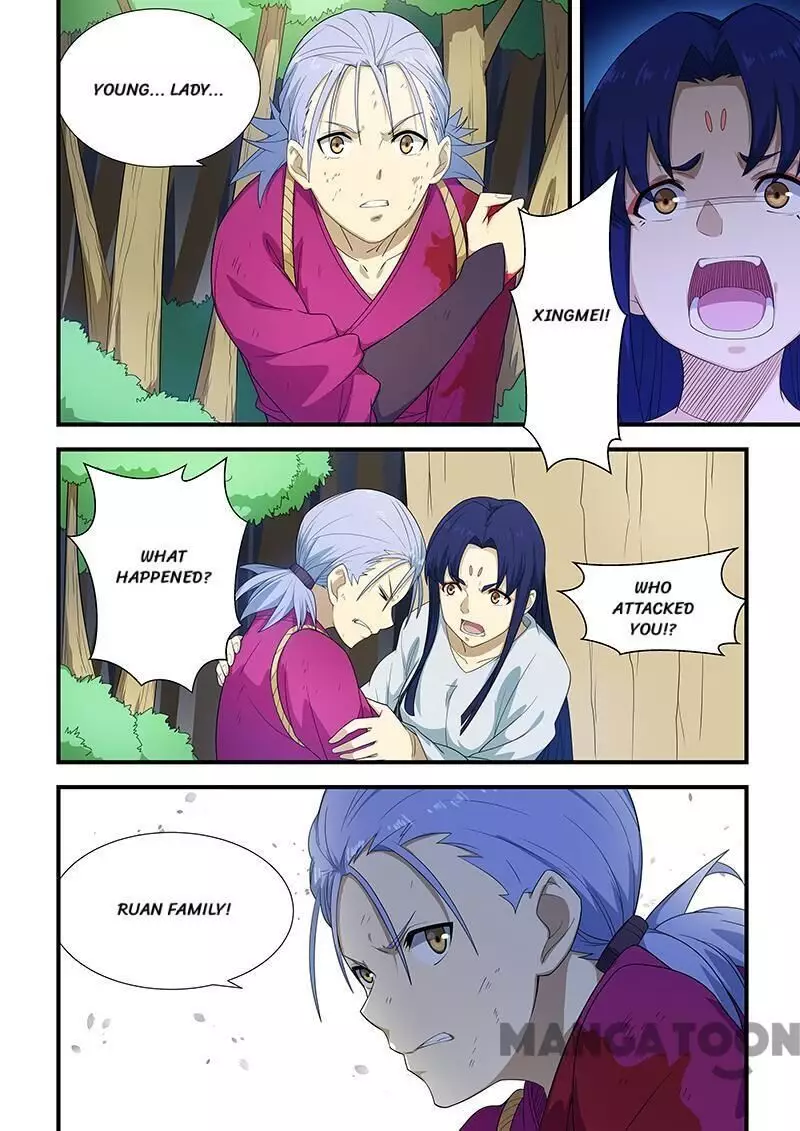 The Treasured Sakura Tome - 199 page 8