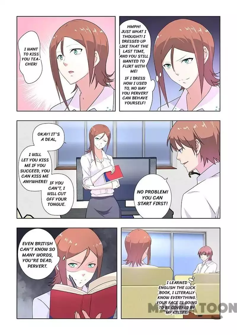 The Treasured Sakura Tome - 31 page 4