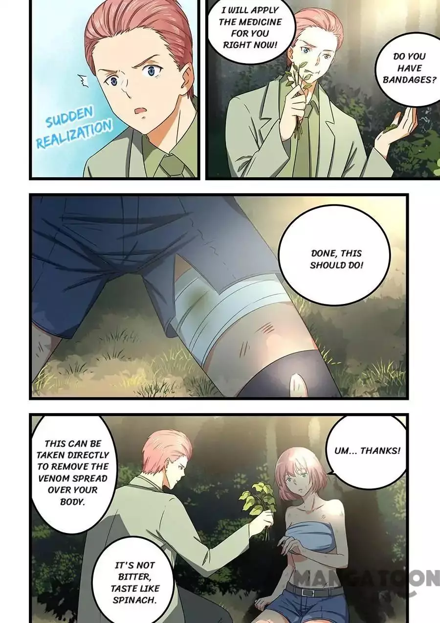 The Treasured Sakura Tome - 61 page 0