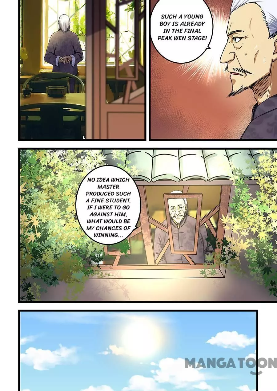 The Treasured Sakura Tome - 68 page 7
