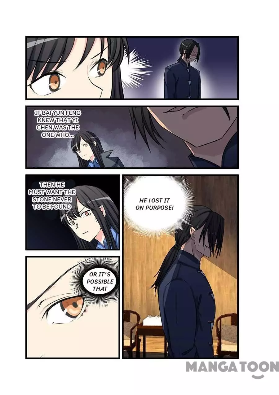 The Treasured Sakura Tome - 74 page 7
