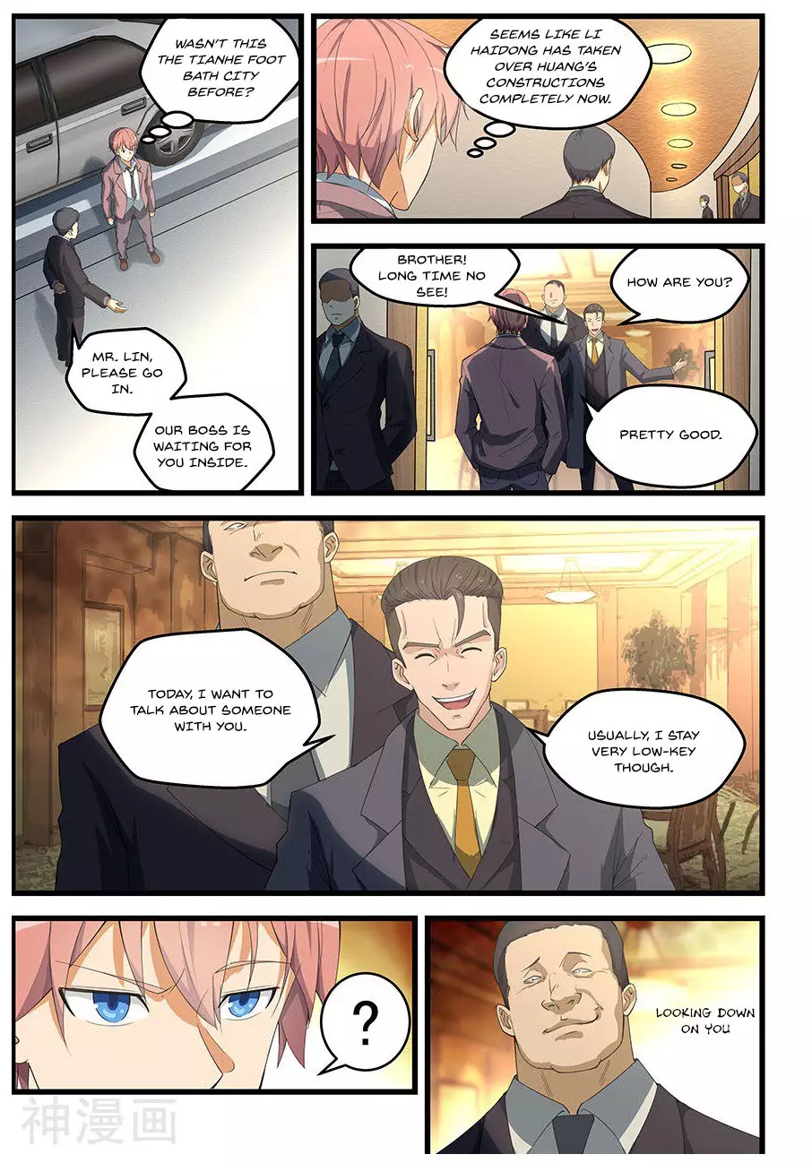 The Treasured Sakura Tome - 90 page 4