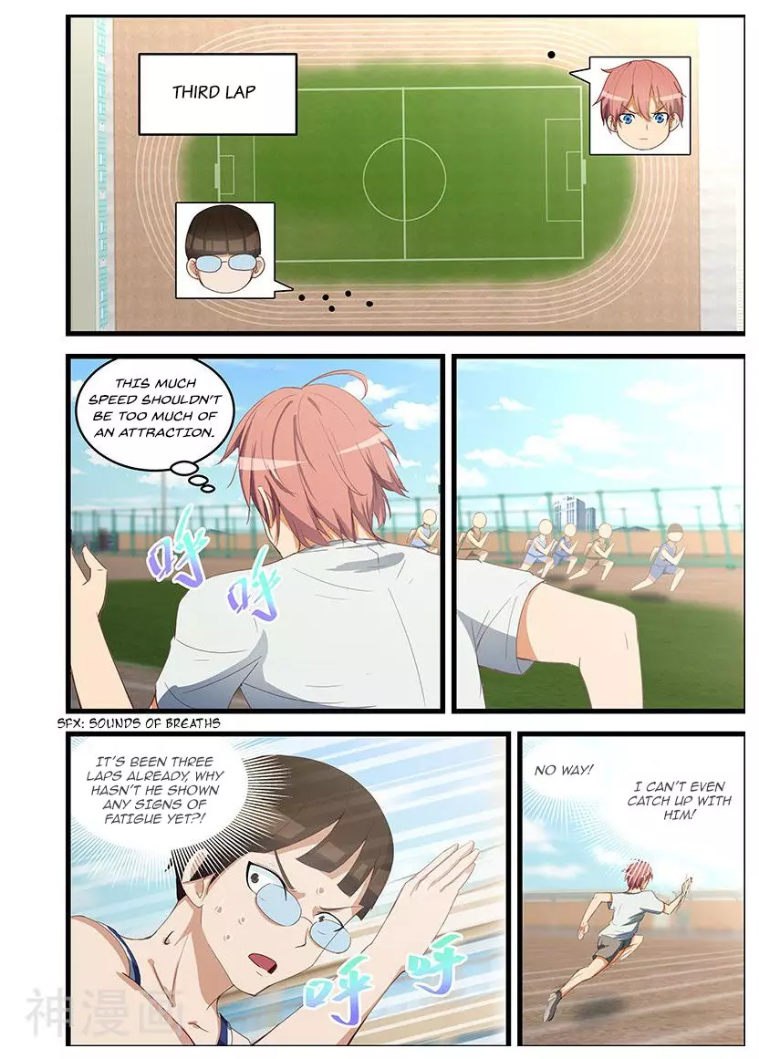 The Treasured Sakura Tome - 96 page 3