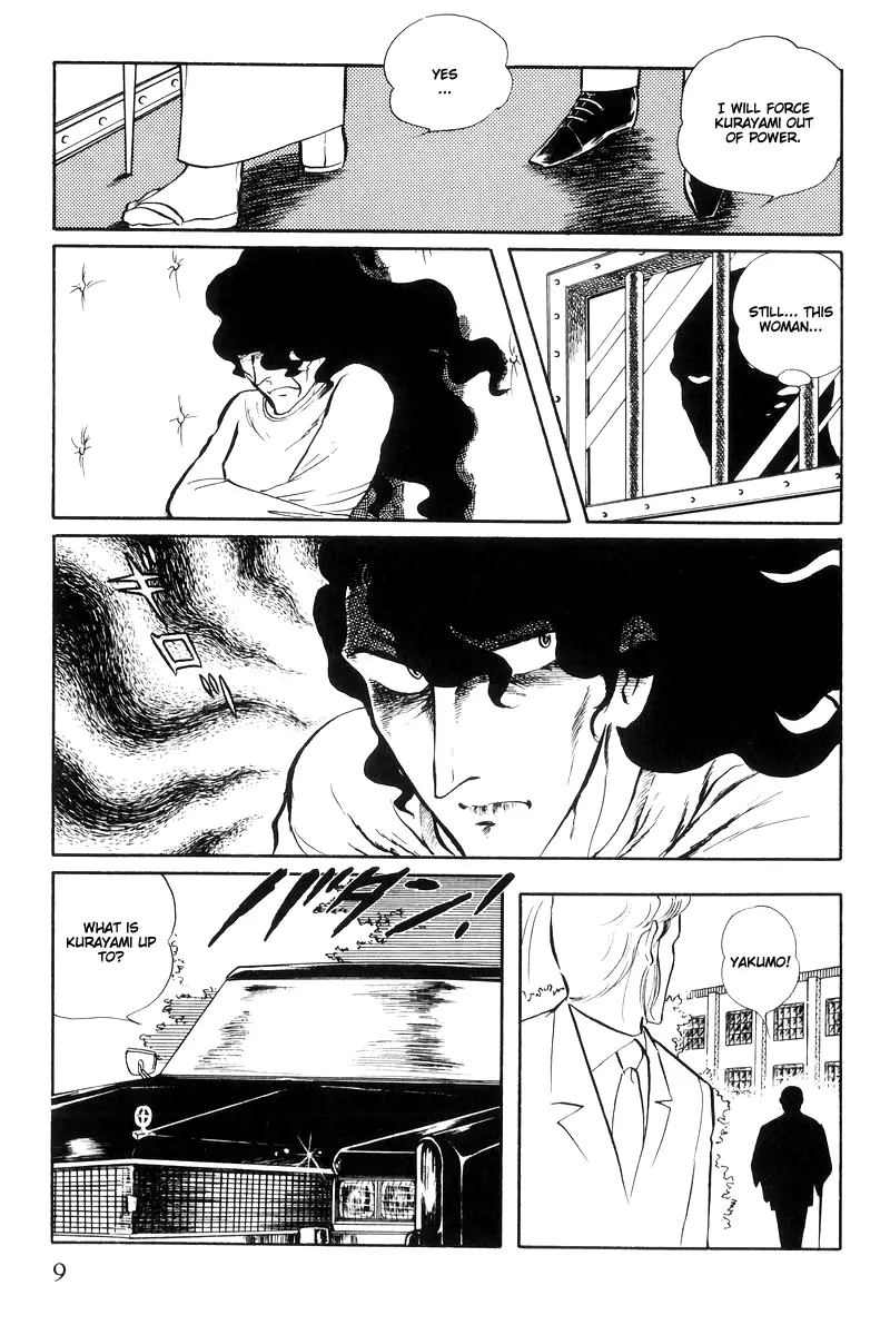 Sukeban Keiji - 14.1 page 11-708c1cec