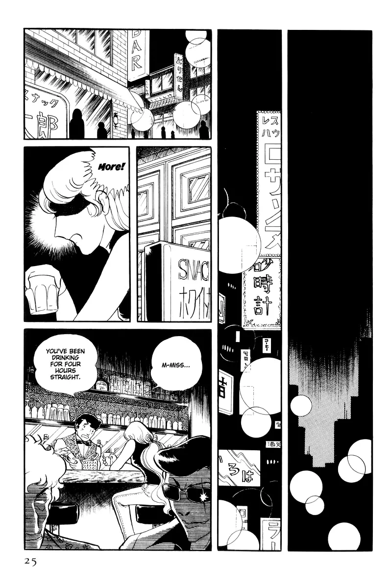 Sukeban Keiji - 14.1 page 27-83e71429