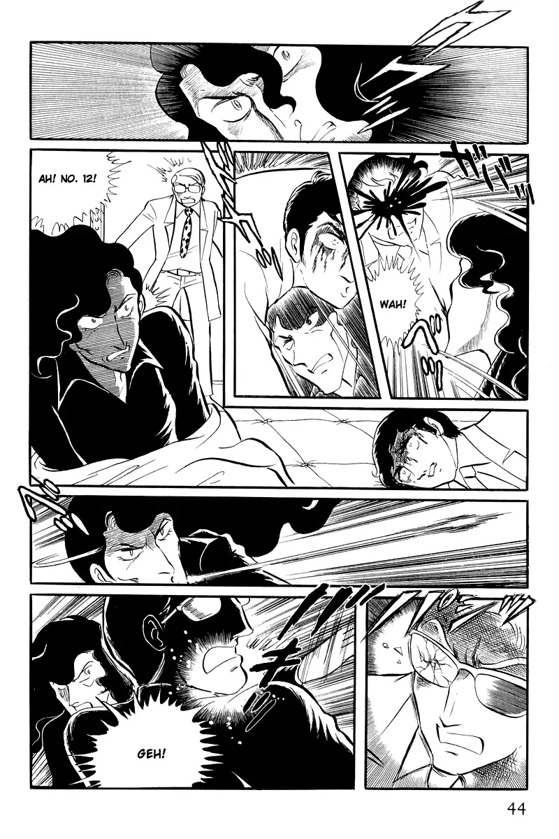 Sukeban Keiji - 14.1 page 46-4b008313