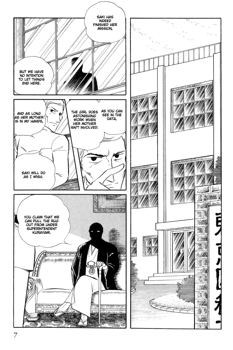 Sukeban Keiji - 14.1 page 9-8ee185b2