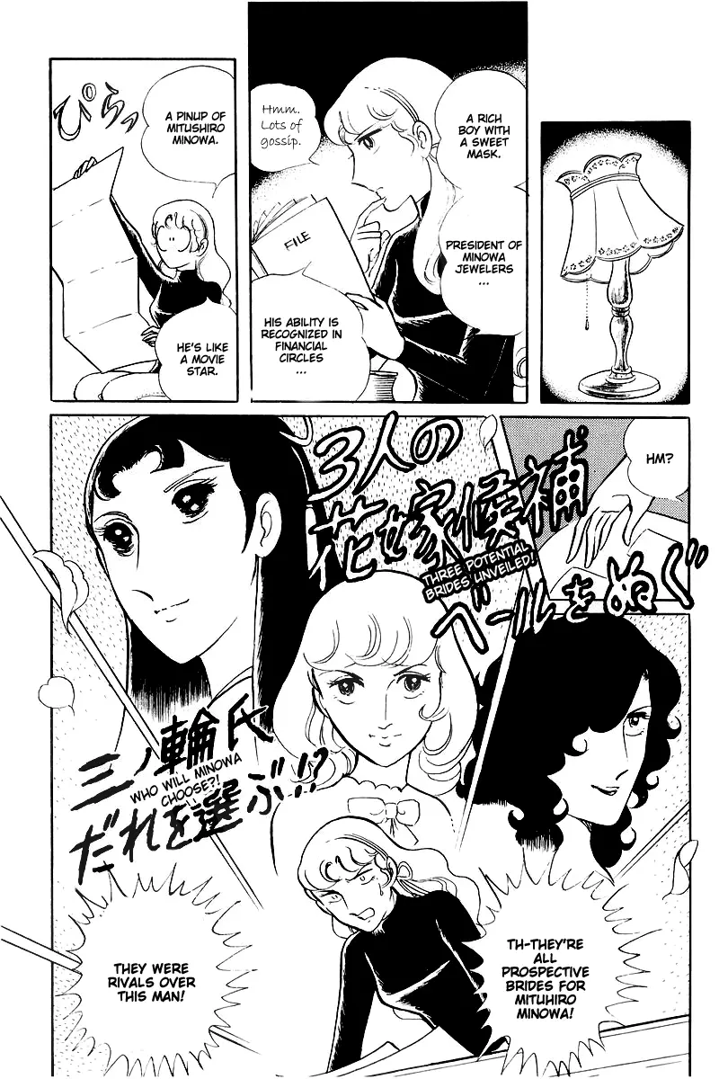 Sukeban Keiji - 14.3 page 29-3ab7f829