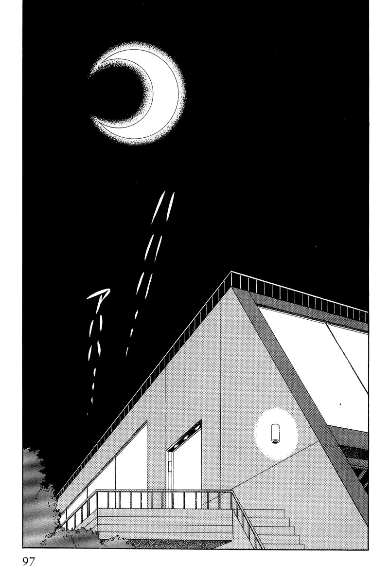 Sukeban Keiji - 14.3 page 3-8c90d478