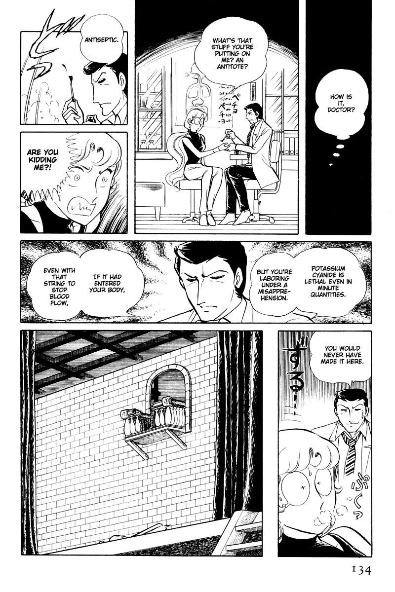 Sukeban Keiji - 14.3 page 40-0760ee1f