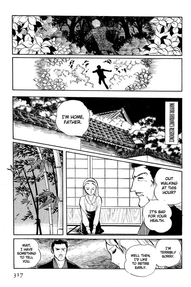 Sukeban Keiji - 5.2 page 15-54b89eb4