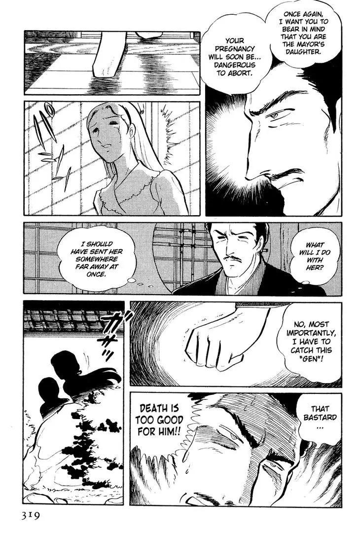 Sukeban Keiji - 5.2 page 17-0b324a95