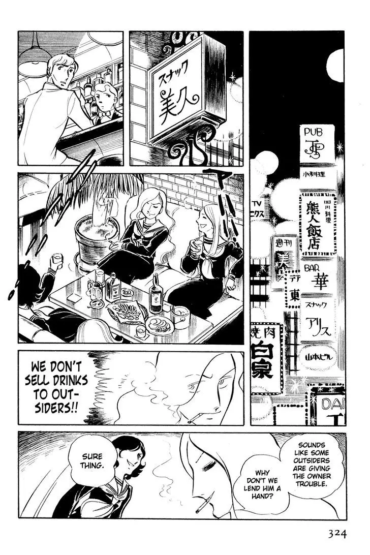 Sukeban Keiji - 5.2 page 22-45008d4a