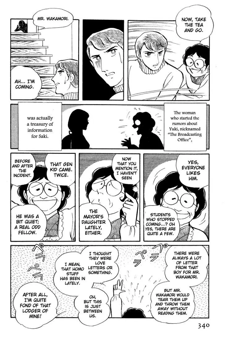 Sukeban Keiji - 5.2 page 38-c1f4c75a