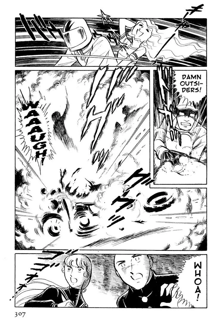 Sukeban Keiji - 5.2 page 5-74ec53c2