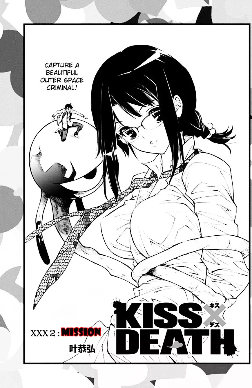 Kiss x Death - 2 page 3