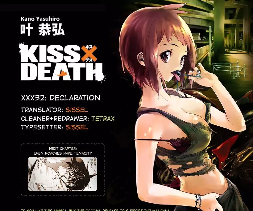 Kiss x Death - 32 page 13