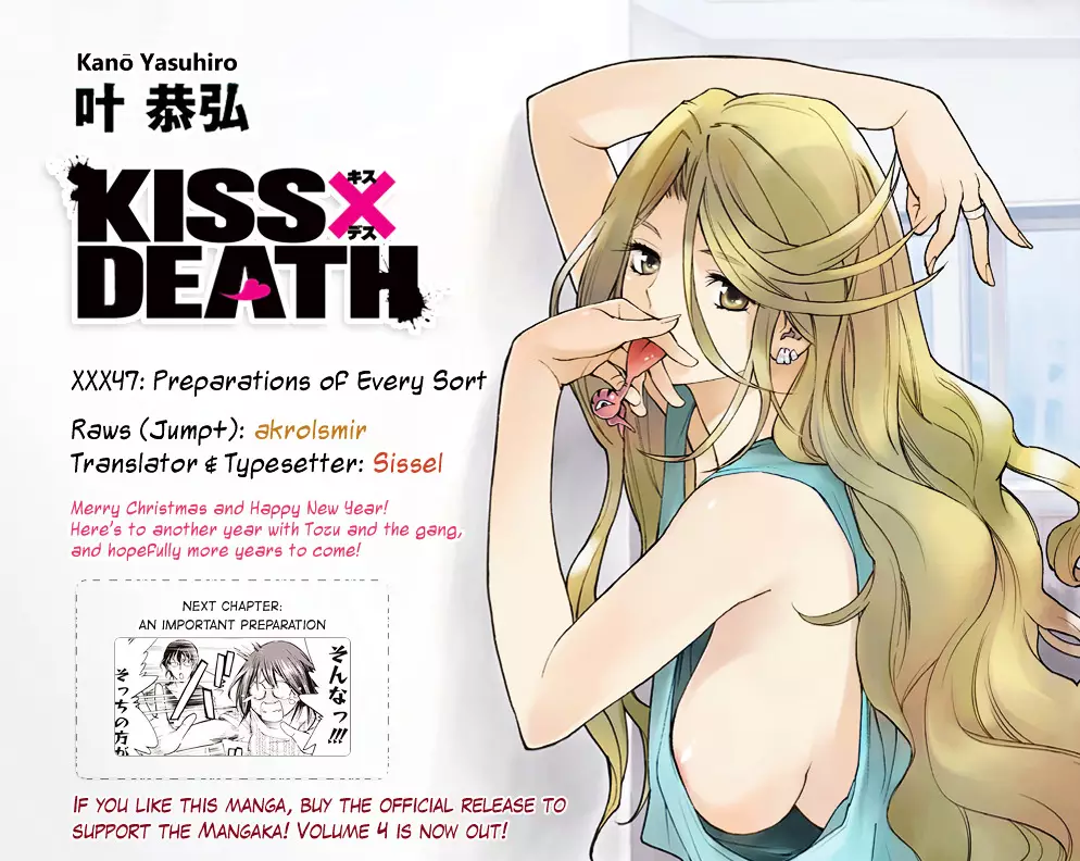 Kiss x Death - 47 page 13