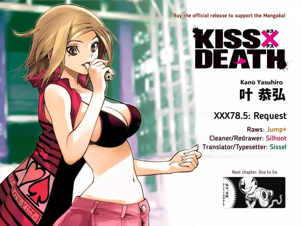 Kiss x Death - 78.5 page 10