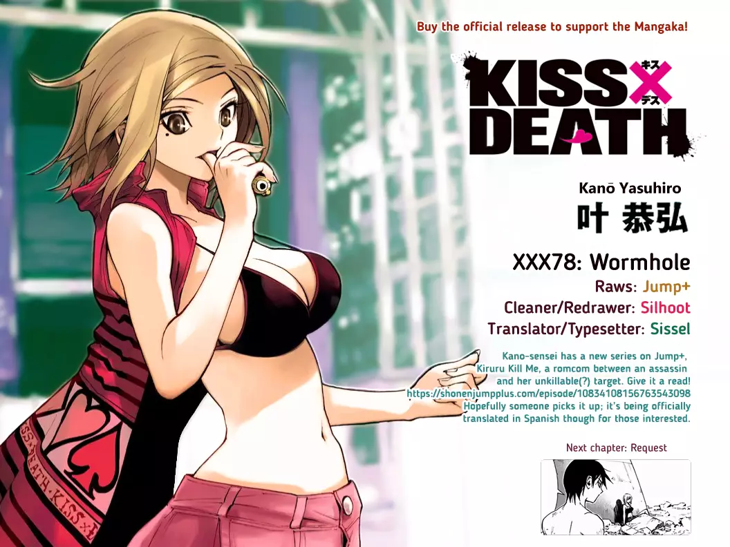Kiss x Death - 78 page 9