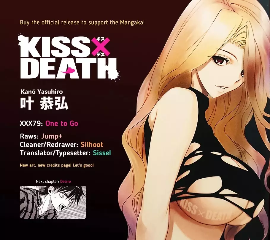 Kiss x Death - 79 page 13