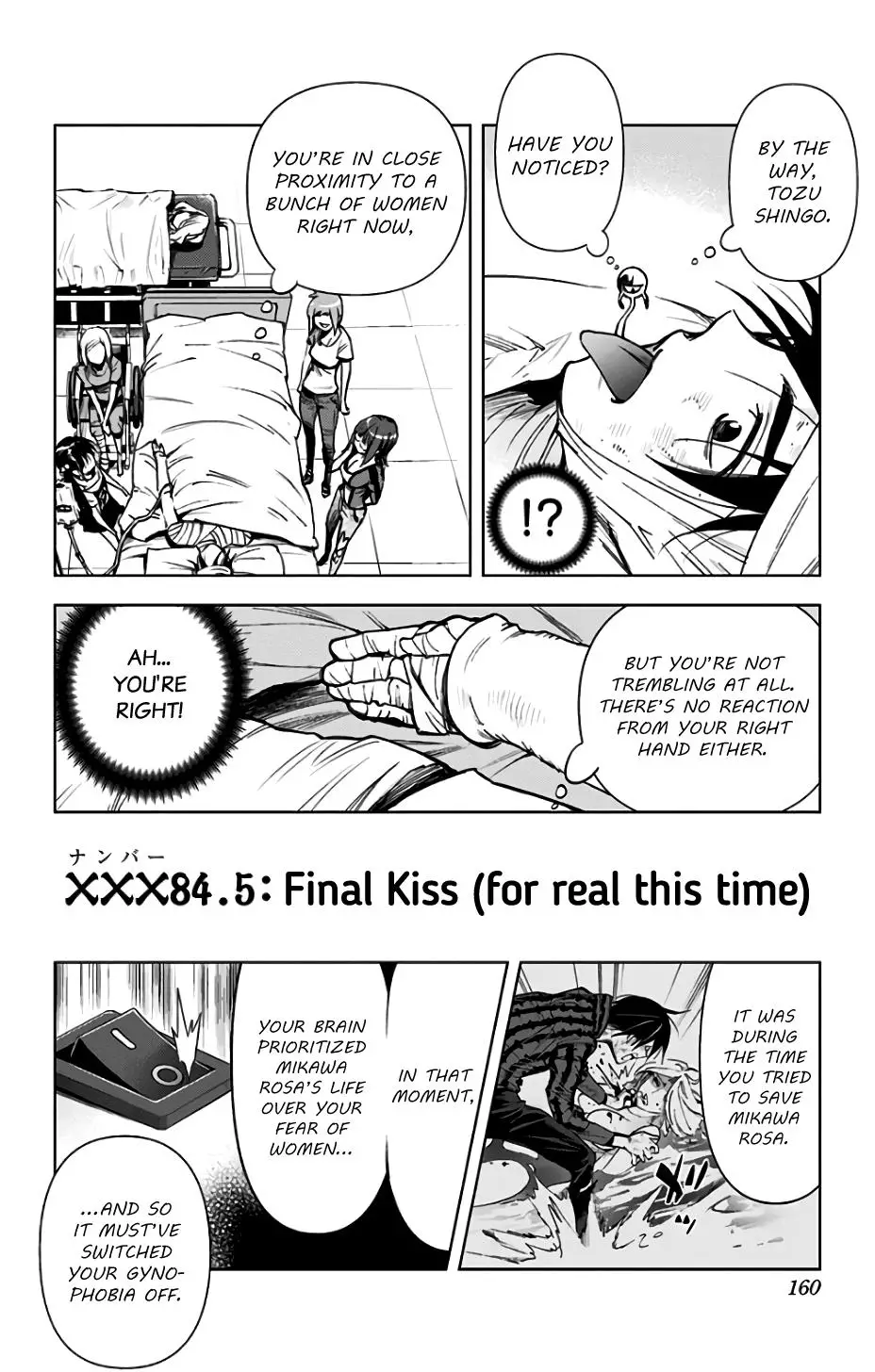 Kiss x Death - 84.5 page 1-1ecab615