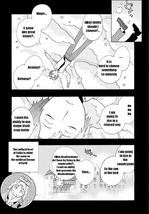 Tensei Shite Inaka de Slowlife wo Okuritai - 1 page 16