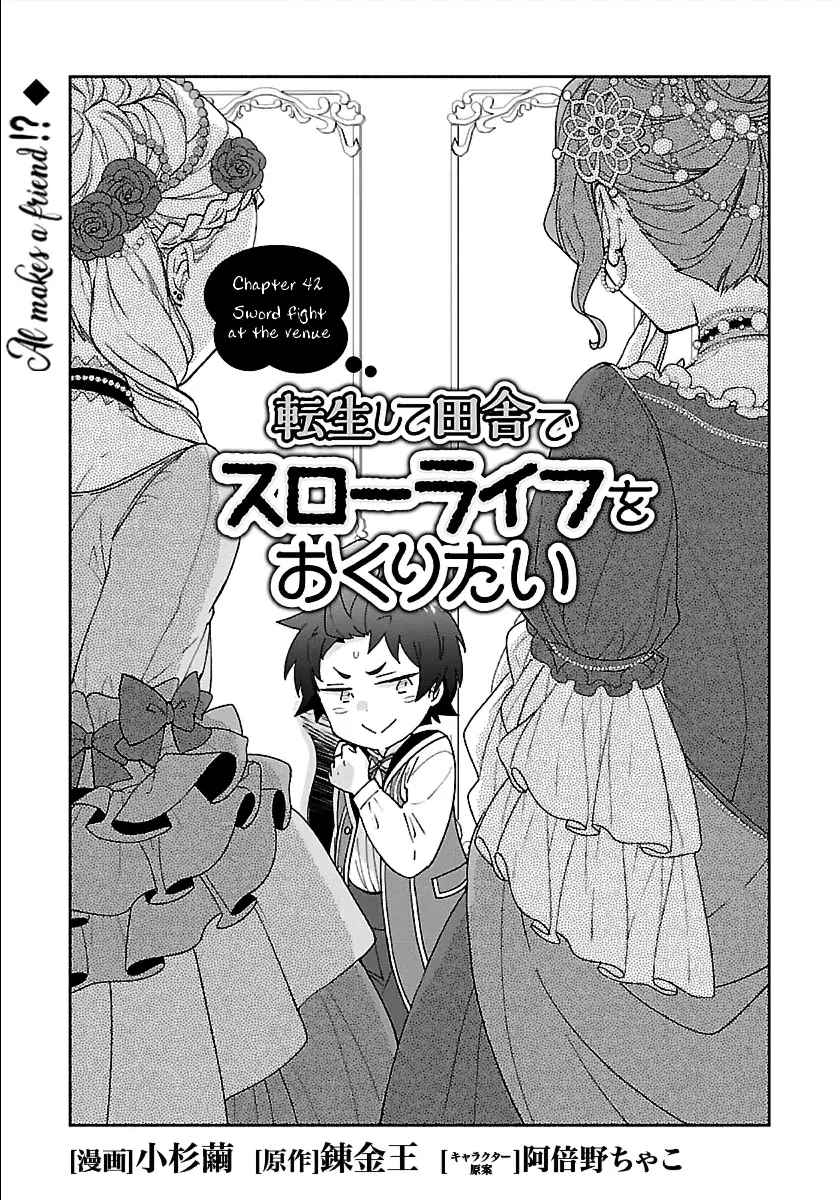Tensei Shite Inaka de Slowlife wo Okuritai - 42 page 1