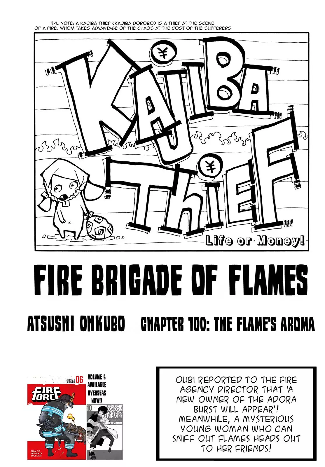 Fire Brigade of Flames - 100 page 001