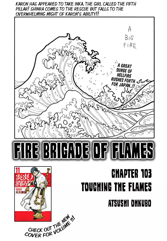 Fire Brigade of Flames - 103 page 001