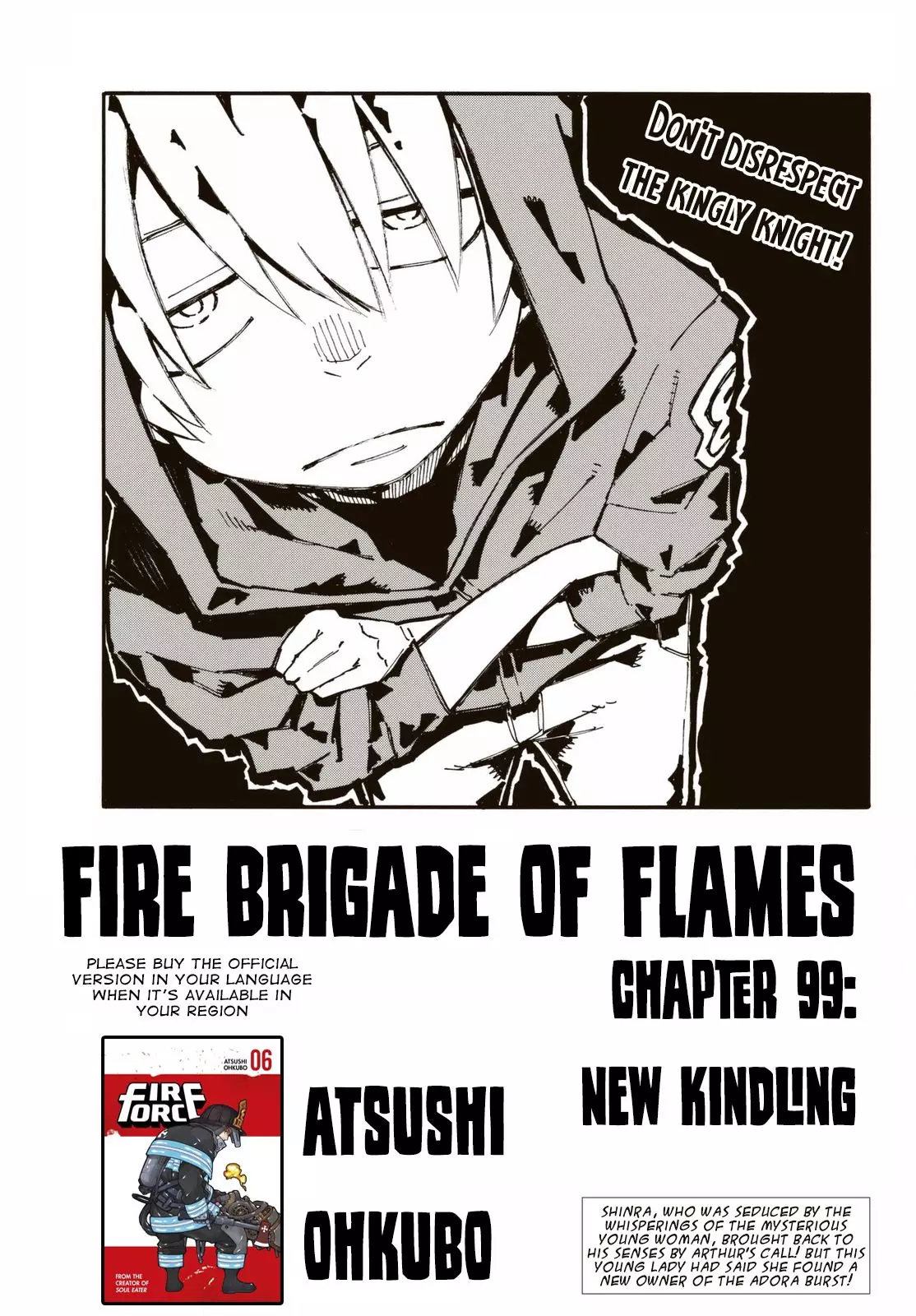Fire Brigade of Flames - 99 page 001