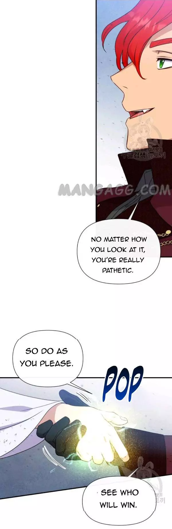 The Monster Duchess and Contract Princess - 119 page 19