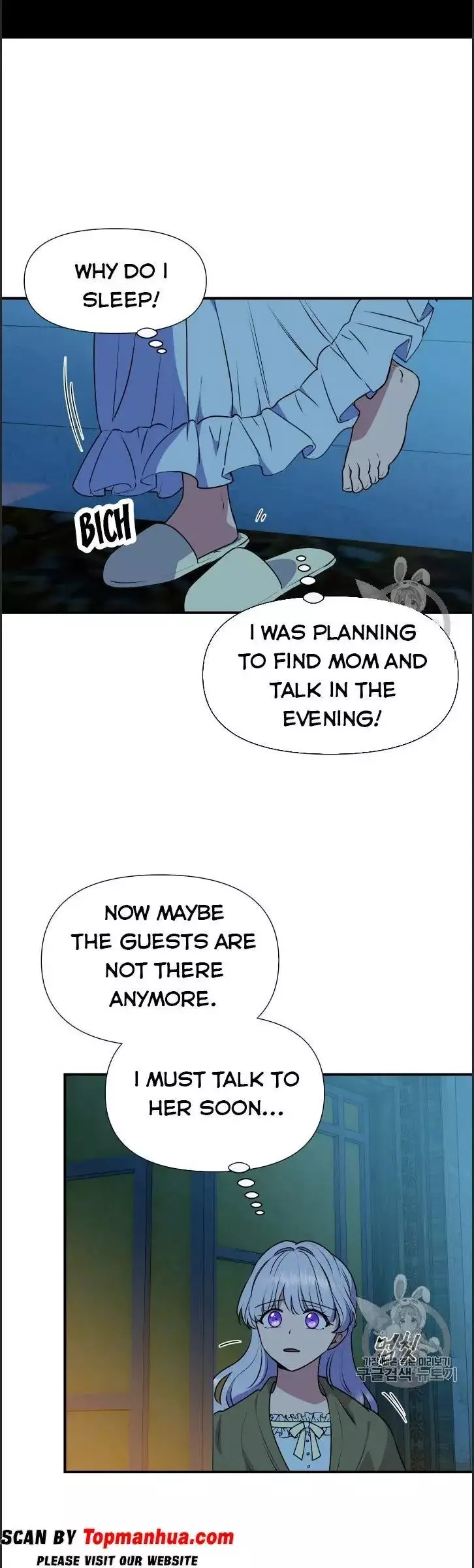 The Monster Duchess and Contract Princess - 81 page 27